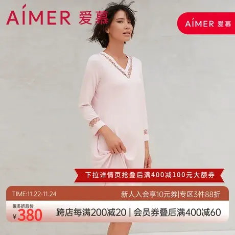爱慕睡衣女牛奶生活3可外穿莫代尔纤维中长家居服睡裙AM445561图片