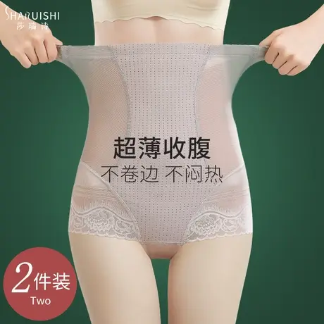 收腹内裤女夏季薄款强力提臀高腰塑身裤产后收小肚子塑形束腰神器商品大图