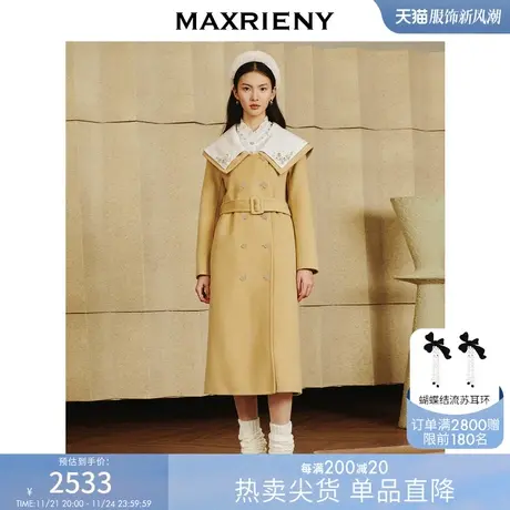 [买4免1]MAXRIENY风衣外套装秋季高端时尚过膝显瘦大衣图片