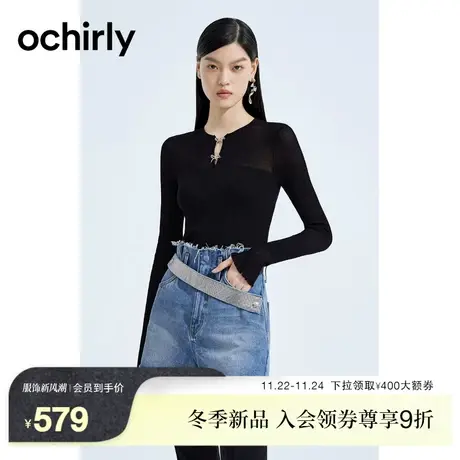 黑标系列 欧时力 新中式修身针织衫女2023新款秋装设计感配胸针商品大图