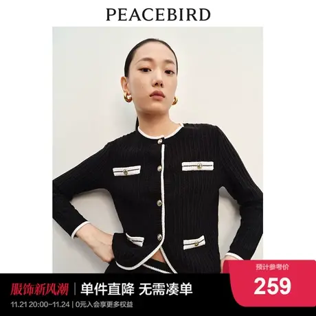 太平鸟黑色小香风撞边针织开衫女2023冬装新款时尚高级毛衣外套女商品大图