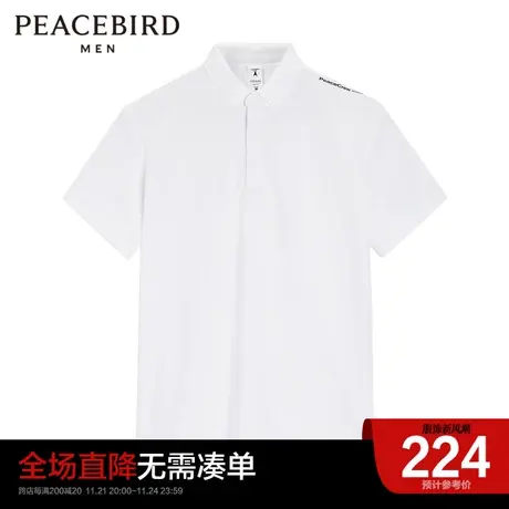 太平鸟男装奥莱 夏季新款短袖Polo衫男潮图片