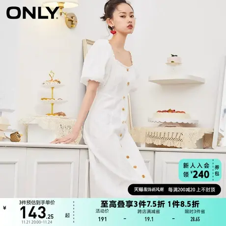 ONLY奥莱夏季镂空泡泡袖长裙单排纽扣收腰连衣裙女图片