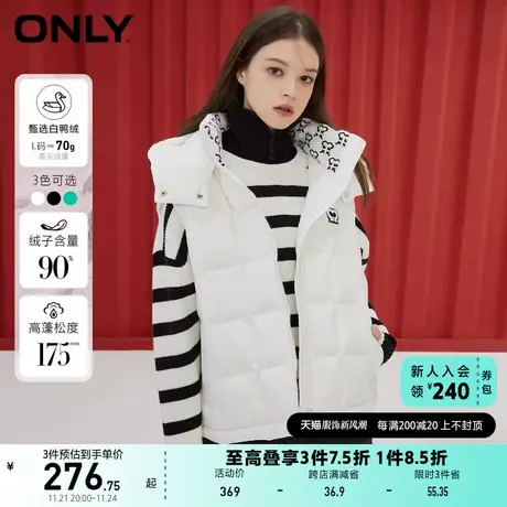 ONLY奥莱冬季90白鸭绒方格无袖宽松连帽羽绒马甲女商品大图