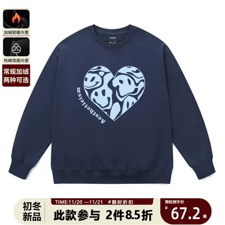 男生重磅潮牌情侣卫衣女秋冬季2023新款笑脸爱心创意印花秋装上衣商品大图