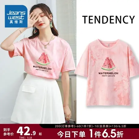 JR真维斯女装 2023夏季新款圆领休闲宽松上衣学生纯棉印花短袖T恤商品大图