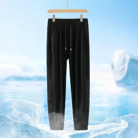 休闲长裤子男士夏季冰丝凉感运动裤小脚束脚九分裤透气速干空调裤图片