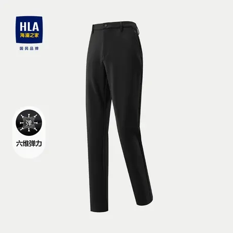 HLA/海澜之家六维弹力休闲裤23秋季新纯色高腰直筒商务绅士裤子男商品大图
