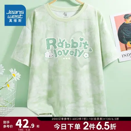 JR真维斯女装洋气减龄衣服 2023夏季新款 圆领扎染印花短袖T恤衫商品大图