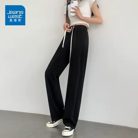 真维斯2022新款冰丝阔腿裤女夏季薄款垂感高腰雪纺直筒拖地休闲裤商品大图