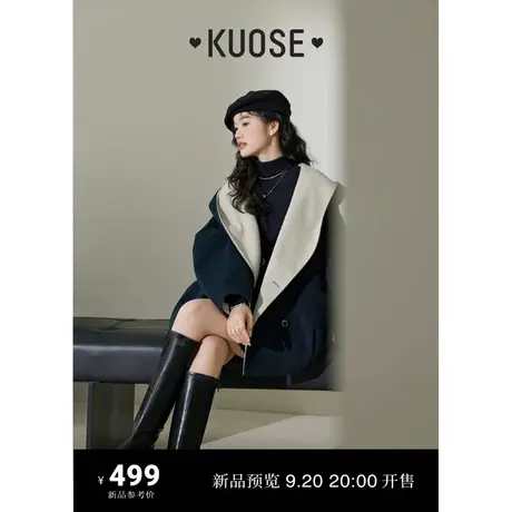 阔色墨绿色连帽斗篷短款毛呢外套女2023新款秋冬季撞色呢子大衣商品大图