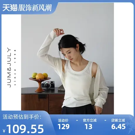 嘉茱莉2025春季新款针织罩衫女短款宽松外搭开衫上衣休闲慵懒风商品大图