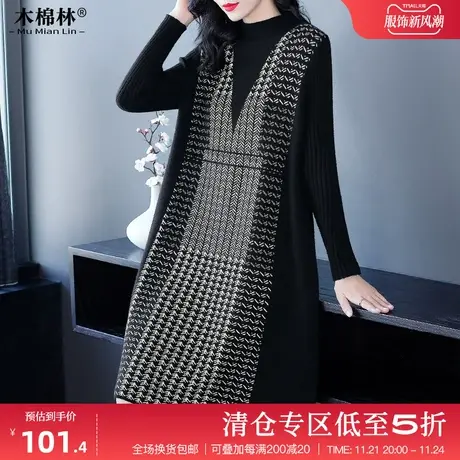 胖妹妹遮肚显瘦气质中长款针织连衣裙2024年春季内搭新款打底裙子商品大图