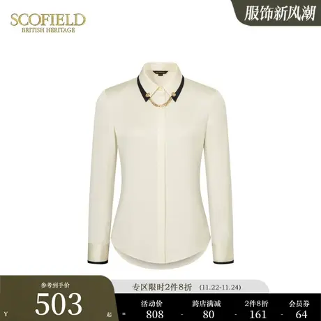Scofield女装通勤优雅衬衣长袖气质商务舒适衬衫上衣2024春季新款商品大图