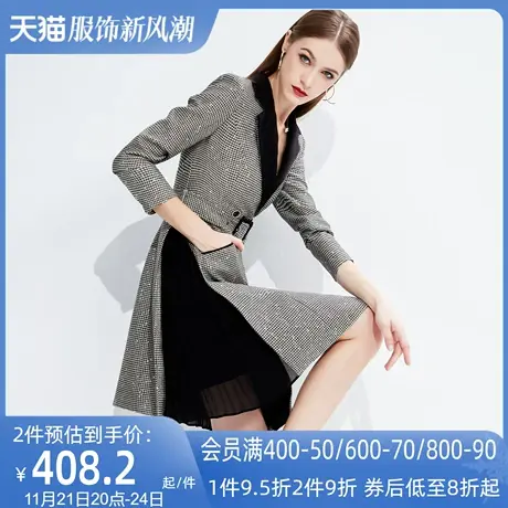 AUI格子设计感西装外套女2023春秋新款御姐炸街气质中长款西服裙图片