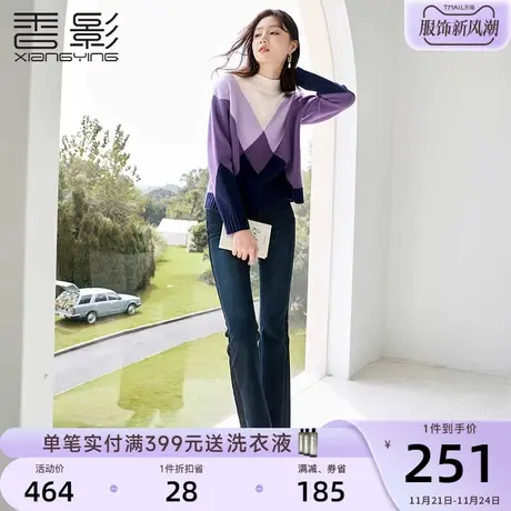 香影微喇牛仔裤女高腰2023秋冬新款复古深色修身显瘦毛边休闲长裤图片