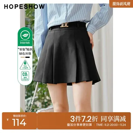 红袖outlets搭配百褶裙hopeshow2023春季新款女金属扣腰带短裙图片