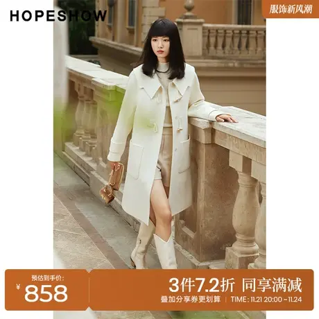 红袖outlets米白色牛角扣大衣hopeshow2023冬款学院风翻领外套女商品大图