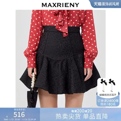 [买4免1]MAXRIENY云朵小黑裙春季复古高腰半身短裙图片