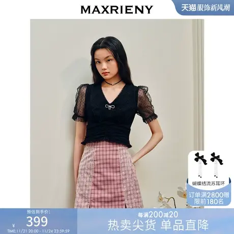 [买4免1]MAXRIENY精致复古感波点蕾丝雪纺衫收腰显瘦千金风波点图片