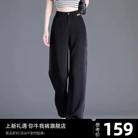 黑灰色天丝阔腿牛仔裤女宽松高腰夏季薄款高街冰丝垂坠感拖地裤子商品大图