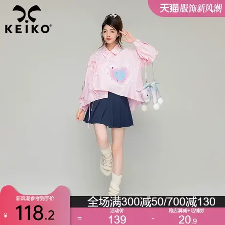 KEIKO 不对称设计粉色长袖衬衫秋季新少女感织带泡泡袖上衣娃娃衫商品大图