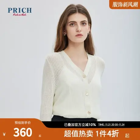 PRICH简约V领竖条罗纹针织衫优雅通勤金属扣时尚气质上衣女图片