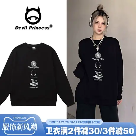 高街小众ins风黑色卫衣女宽松百搭高级感显瘦2024早秋薄款上衣潮图片