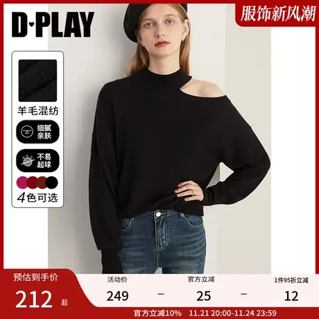 DPLAY黑色复古气质心机镂空设计感露肩针织衫毛衣单穿别致女上衣商品大图