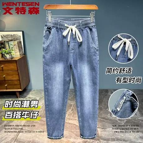 牛仔裤男款修身弹力蓝色男裤春季新款潮牌青年抽绳松紧腰哈伦长裤商品大图
