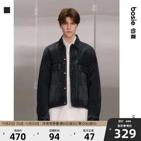 【商场同款】bosie春季新款夹克男情侣复古翻领百搭短款牛仔外套图片