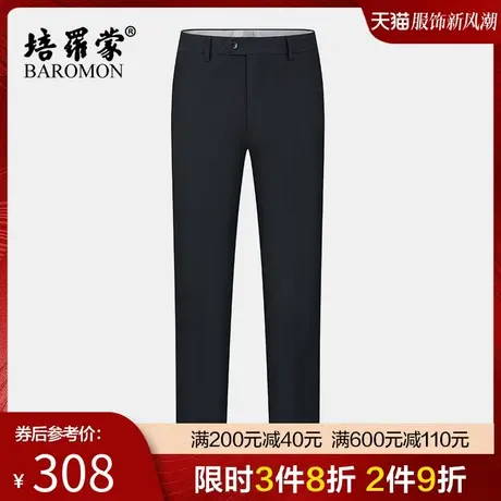 BAROMON/培罗蒙2025秋季新款商务西裤藏青正装长裤加厚保暖休闲裤图片