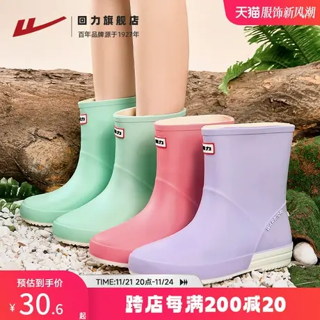 回力雨鞋女款中筒居家厨房防水胶鞋雨天外穿赶海水鞋高筒成人雨靴图片