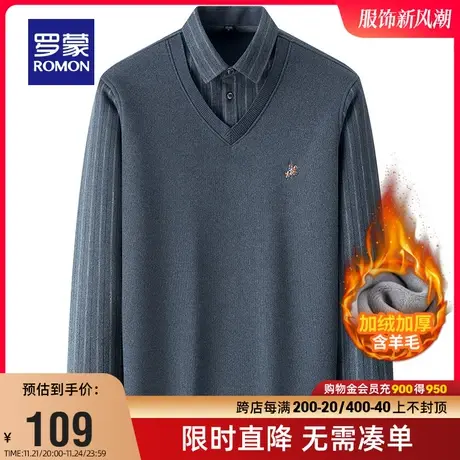 【直降】罗蒙男士针织衫2023冬季含羊毛加绒假两件衬衫领保暖毛衣图片