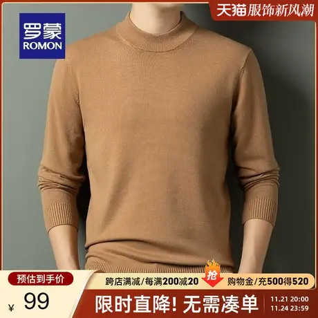 罗蒙男士半高领针织衫春秋新款休闲基础纯色打底套头厚款保暖毛衣商品大图