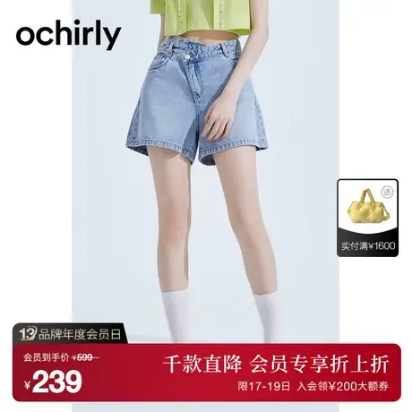 【首降】度假系列 欧时力 直筒牛仔短裤2023新夏磨白解构休闲时尚商品大图