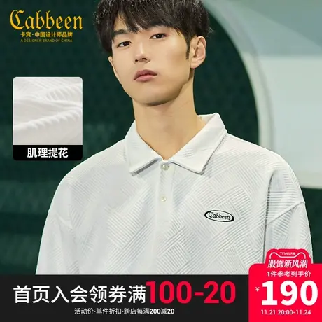 卡宾男装LOGO刺绣POLO衫23秋新款潮流宽松肌理上衣情侣同款舒适H图片