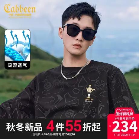 卡宾男装 卡通满印环保卫衣2023秋新款cityboy刺绣宽松上衣街头H商品大图