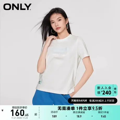 ONLY奥莱2023夏季新款时尚潮流休闲字母圆领宽松短袖T商品大图
