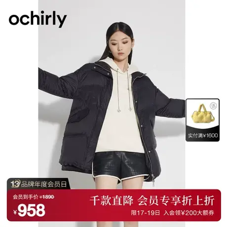ochirly欧时力 中长款羽绒服女新款秋冬立领兔子裥纹抽绳外套商品大图
