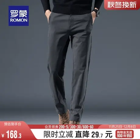 罗蒙男士时尚休闲裤2024春季新款弹力纯色长裤中青年商务直筒裤男图片