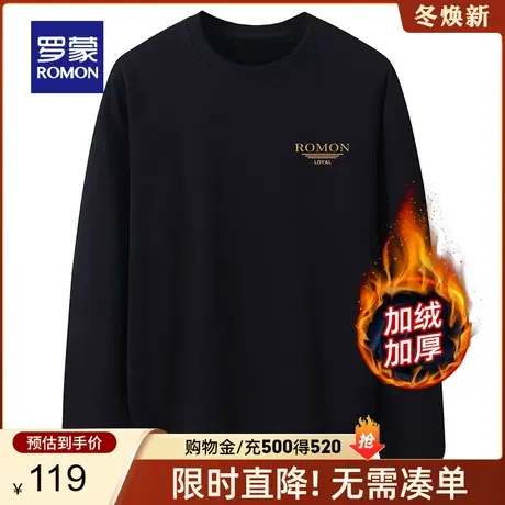 【加绒保暖】罗蒙男士圆领卫衣2023秋冬新款时尚加厚百搭长袖T恤商品大图