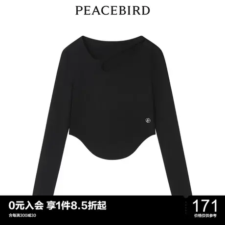 太平鸟年秋季新款设计感镂空针织衫A5DCC3E43图片