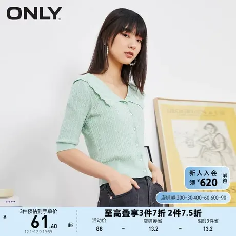 ONLY奥莱夏季时尚简约单排衣襟短款娃娃领针织衫女商品大图