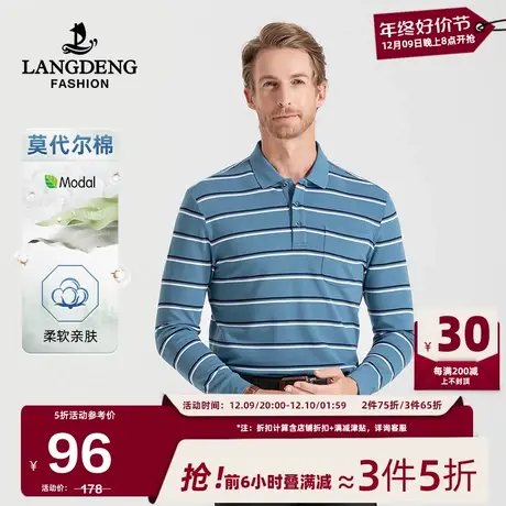 男士条纹长袖T恤浪登2025春秋亲肤舒适条纹时尚打底POLO衫上衣男图片