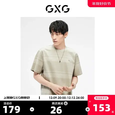 GXG奥莱23年夏新品条纹拼接撞色百搭宽松男圆领T恤情侣短袖商品大图