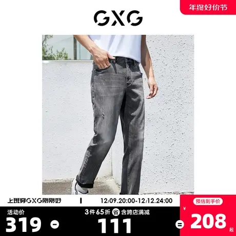 GXG奥莱 22年男装 灰色修身牛仔裤长裤弹力柔软舒适百搭 秋季新品商品大图