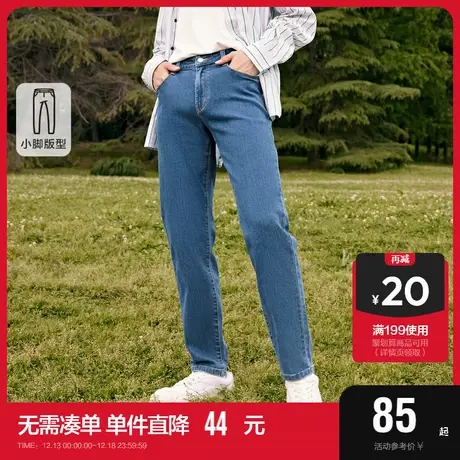 [商场同款]森马牛仔裤男2023秋新款经典修身裤子时尚小脚百搭长裤图片