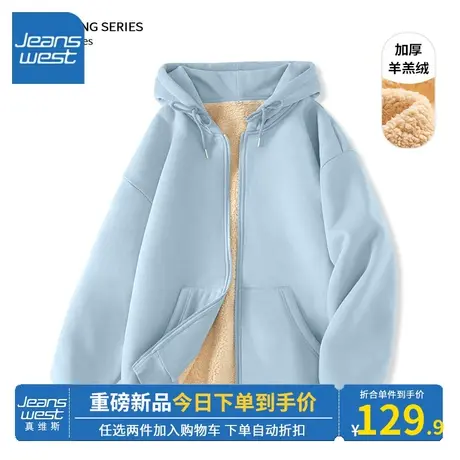 KV真维斯雾霾蓝开衫卫衣女冬2024新款宽松百搭羊羔绒卫衣独特好看商品大图