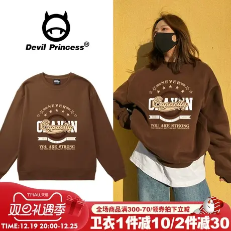 vintage美式校园风超火咖啡色无帽卫衣女大版宽松小众潮牌上衣厚图片